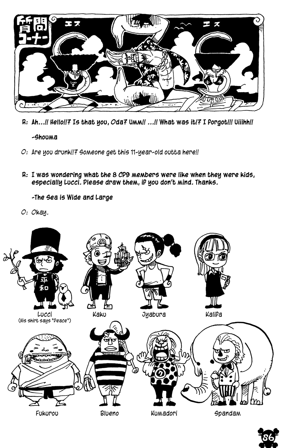 One Piece, Chapter 423 image 19